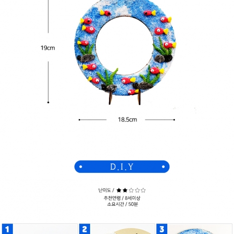 물고기 탁상액자 - 1인세트